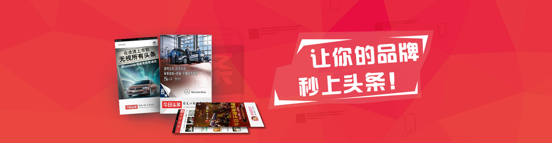 石门信息流广告
