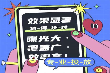 用户心理洞察：信息流推广的五大成功案例分析